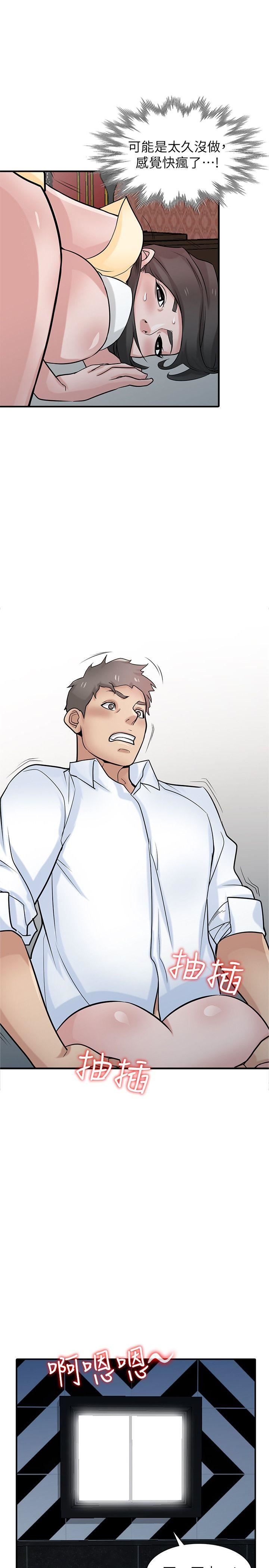[Manhwa] Taming my sister-in-law Incest, big tits, incompetence#[33P]-20
