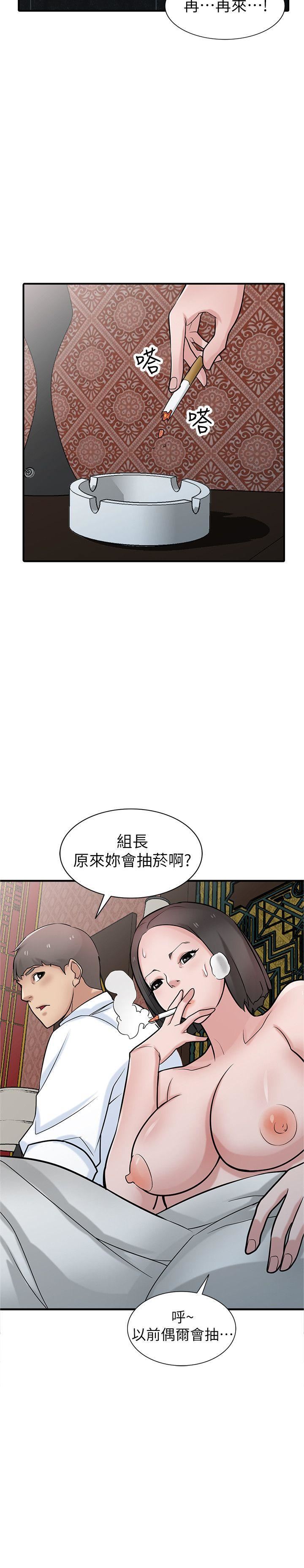 [Manhwa] Taming my sister-in-law Incest, big tits, incompetence#[33P]-21