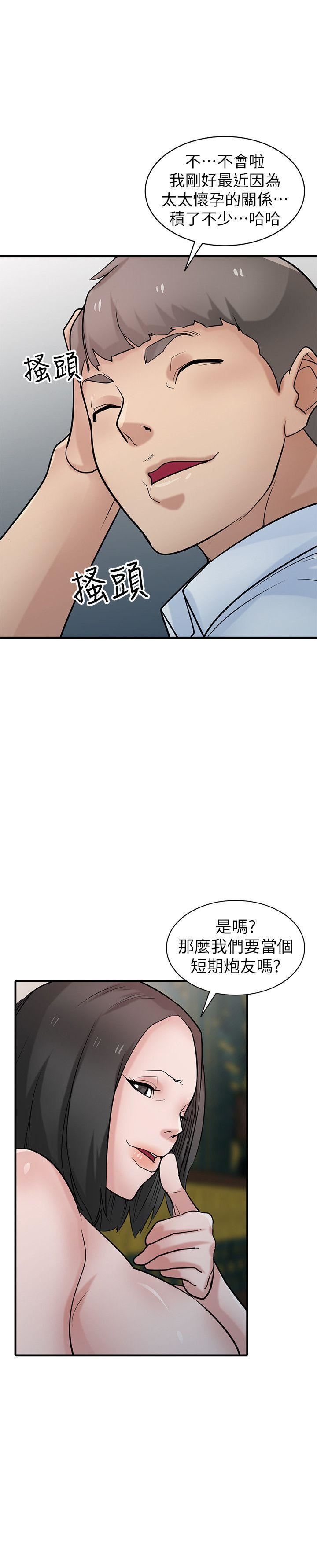 [Manhwa] Taming my sister-in-law Incest, big tits, incompetence#[33P]-23