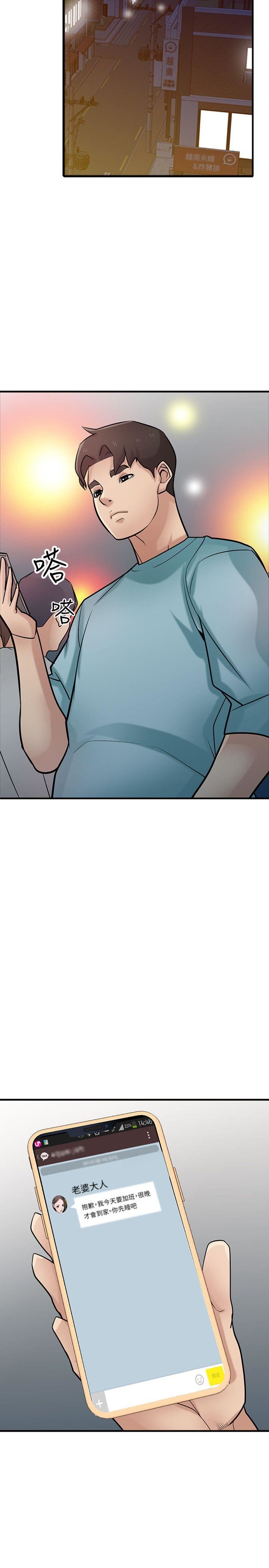 [Manhwa] Taming my sister-in-law Incest, big tits, incompetence#[33P]-25