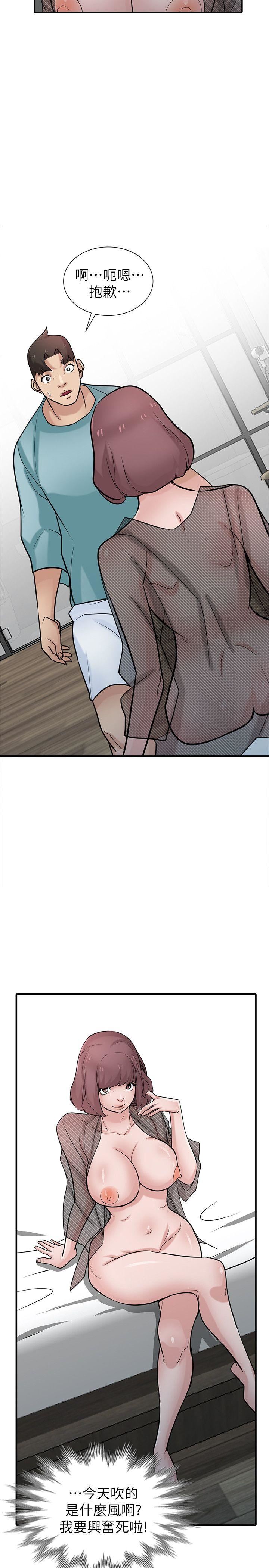 [Manhwa] Taming my sister-in-law Incest, big tits, incompetence#[33P]-31