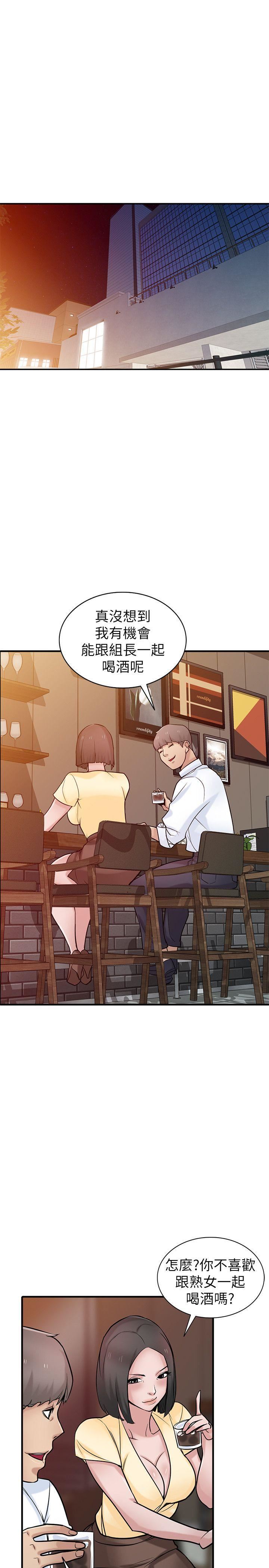 [Manhwa] Taming my sister-in-law Incest, big tits, incompetence#[33P]-5