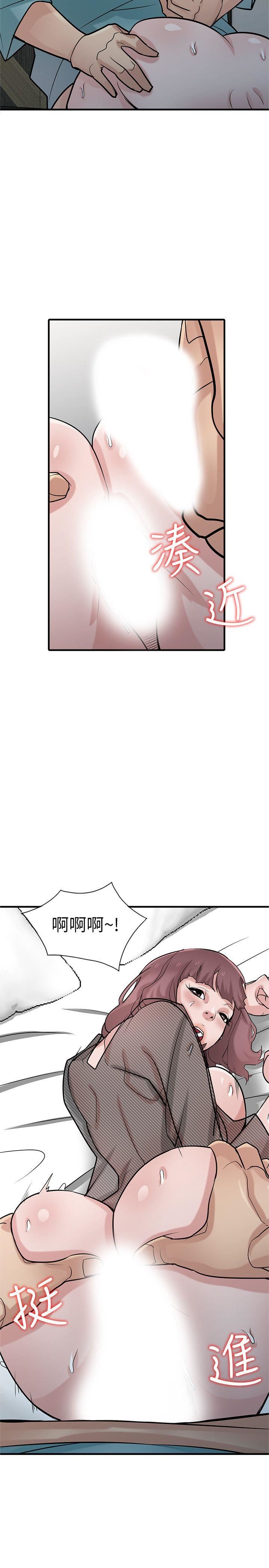 [韩国漫画] 驯服小姨子 乱伦,巨乳大奶, 不伦#[36P]-12
