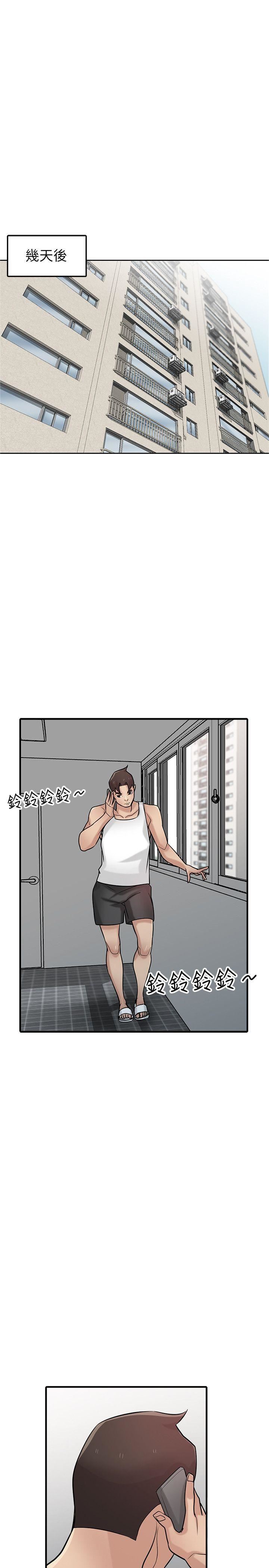 [韩国漫画] 驯服小姨子 乱伦,巨乳大奶, 不伦#[36P]-22