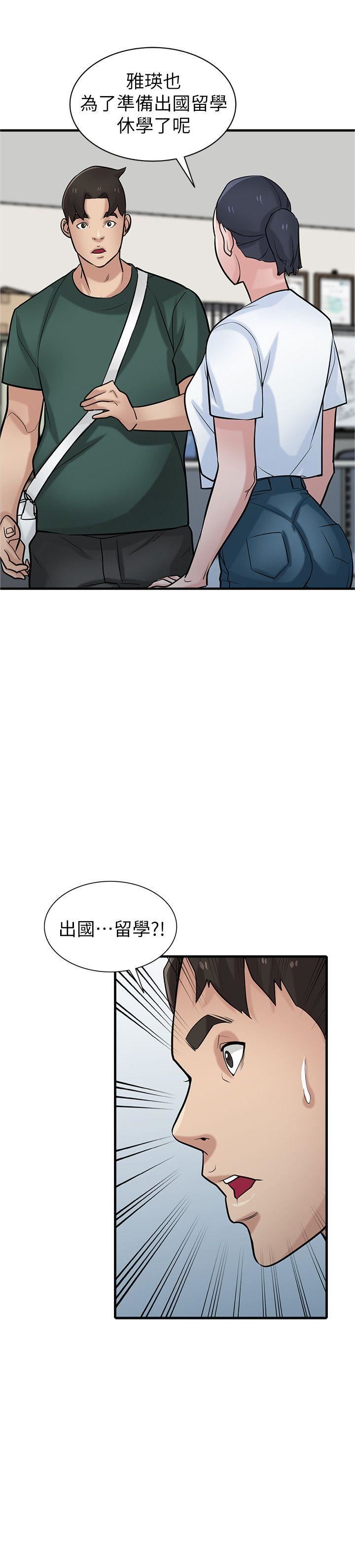 [韩国漫画] 驯服小姨子 乱伦,巨乳大奶, 不伦#[36P]-29