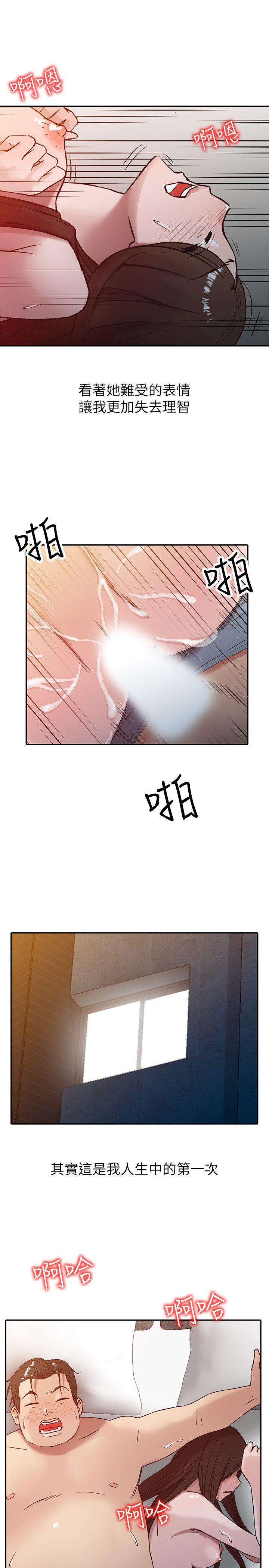 [Manhwa] Taming my sister-in-law Incest, big tits, incompetence#[24P]-1