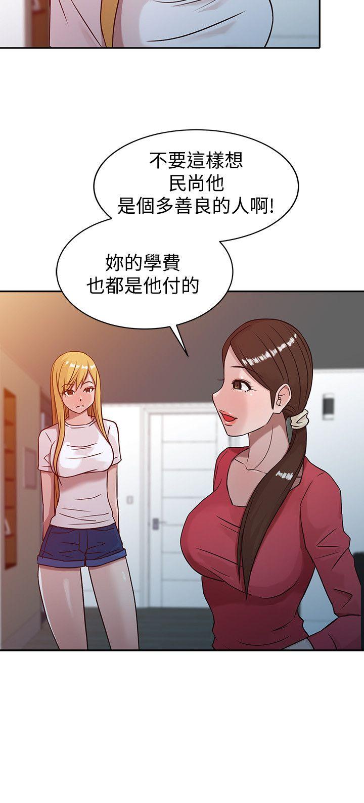 [Manhwa] Taming my sister-in-law Incest, big tits, incompetence#[24P]-10