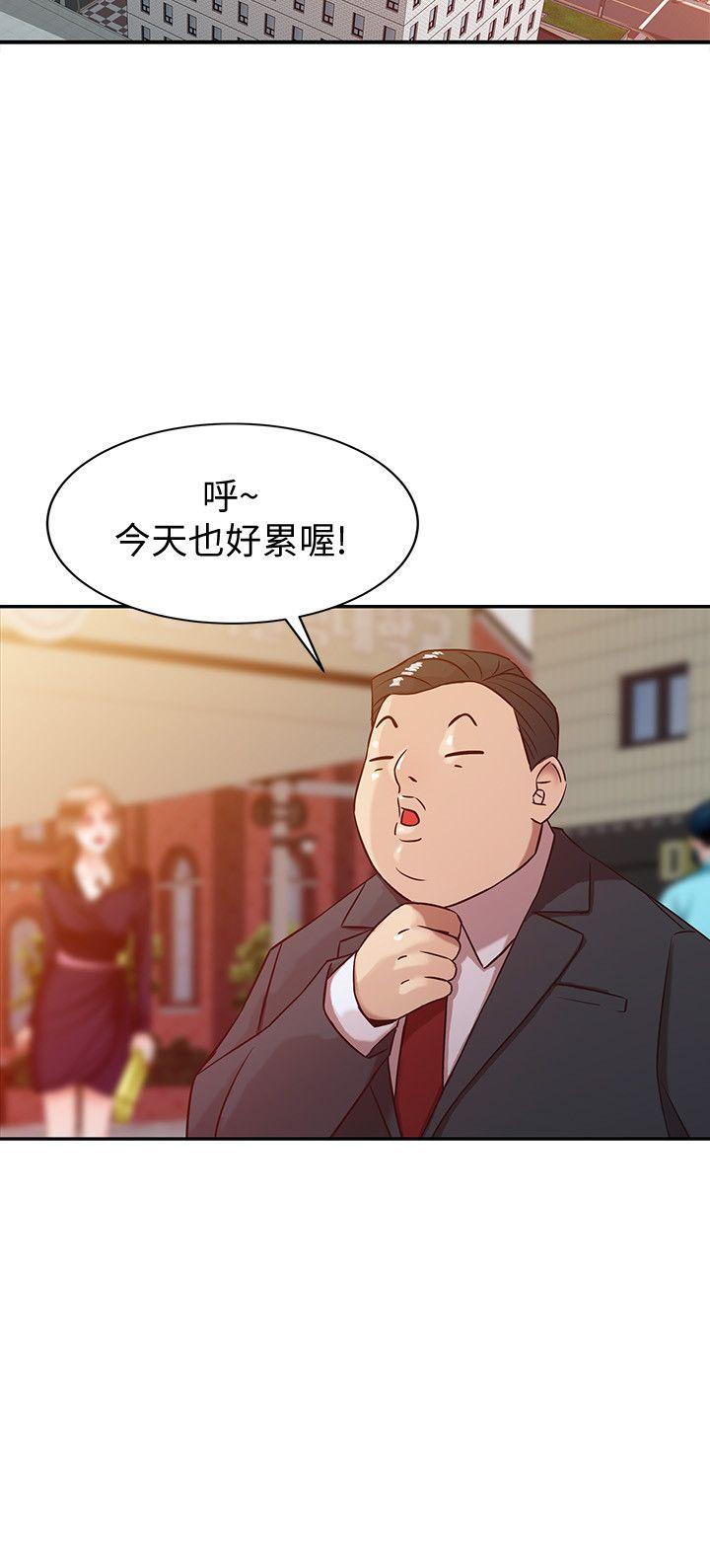 [Manhwa] Taming my sister-in-law Incest, big tits, incompetence#[24P]-12