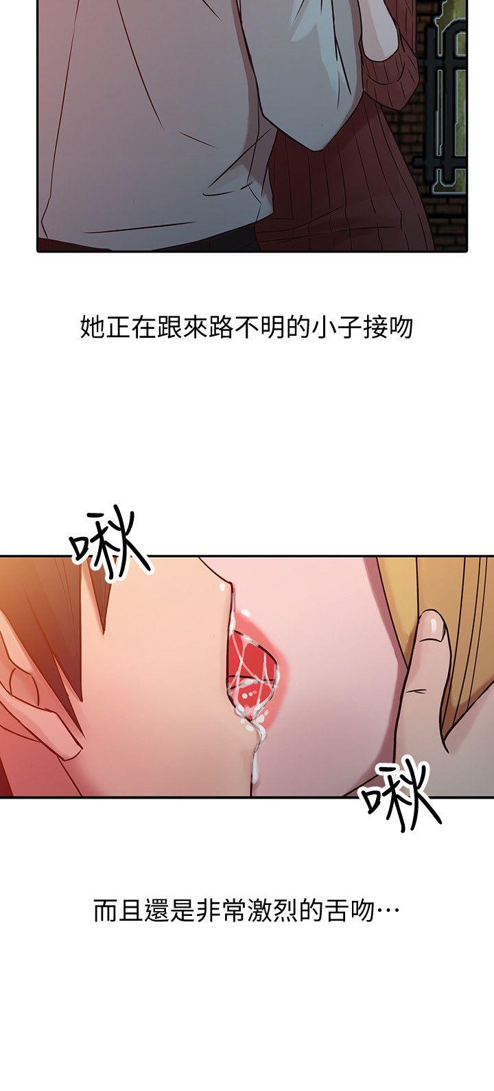 [Manhwa] Taming my sister-in-law Incest, big tits, incompetence#[24P]-16