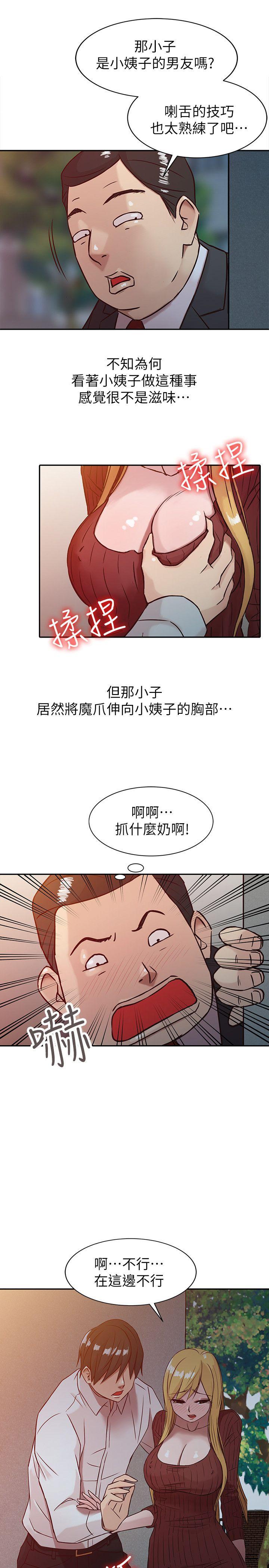 [Manhwa] Taming my sister-in-law Incest, big tits, incompetence#[24P]-17