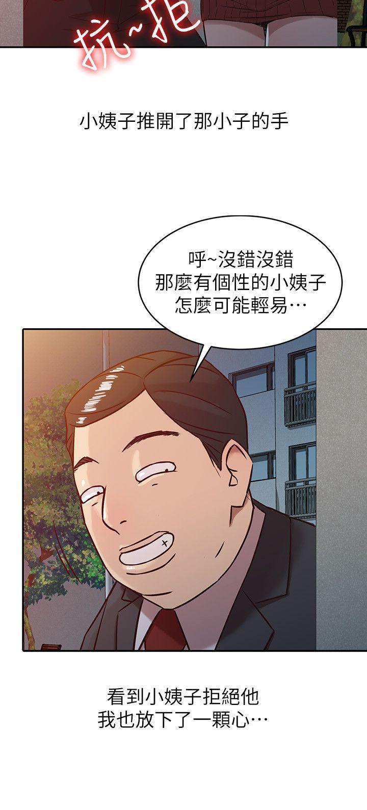 [Manhwa] Taming my sister-in-law Incest, big tits, incompetence#[24P]-18