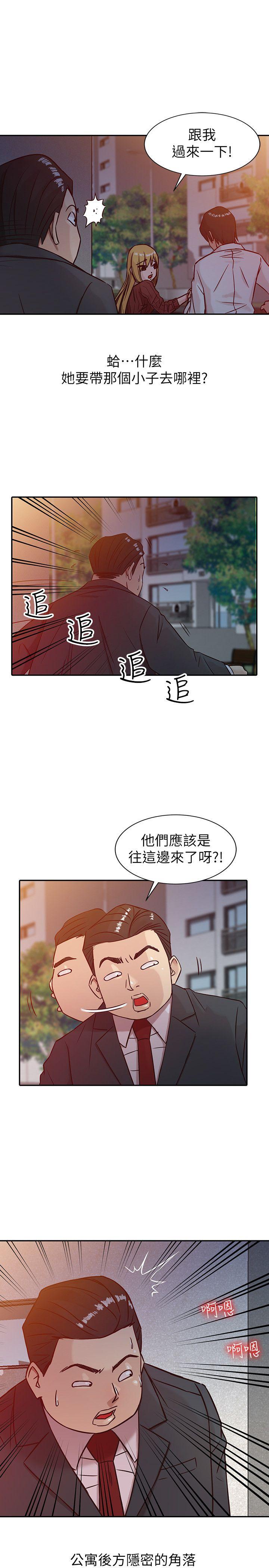 [Manhwa] Taming my sister-in-law Incest, big tits, incompetence#[24P]-19