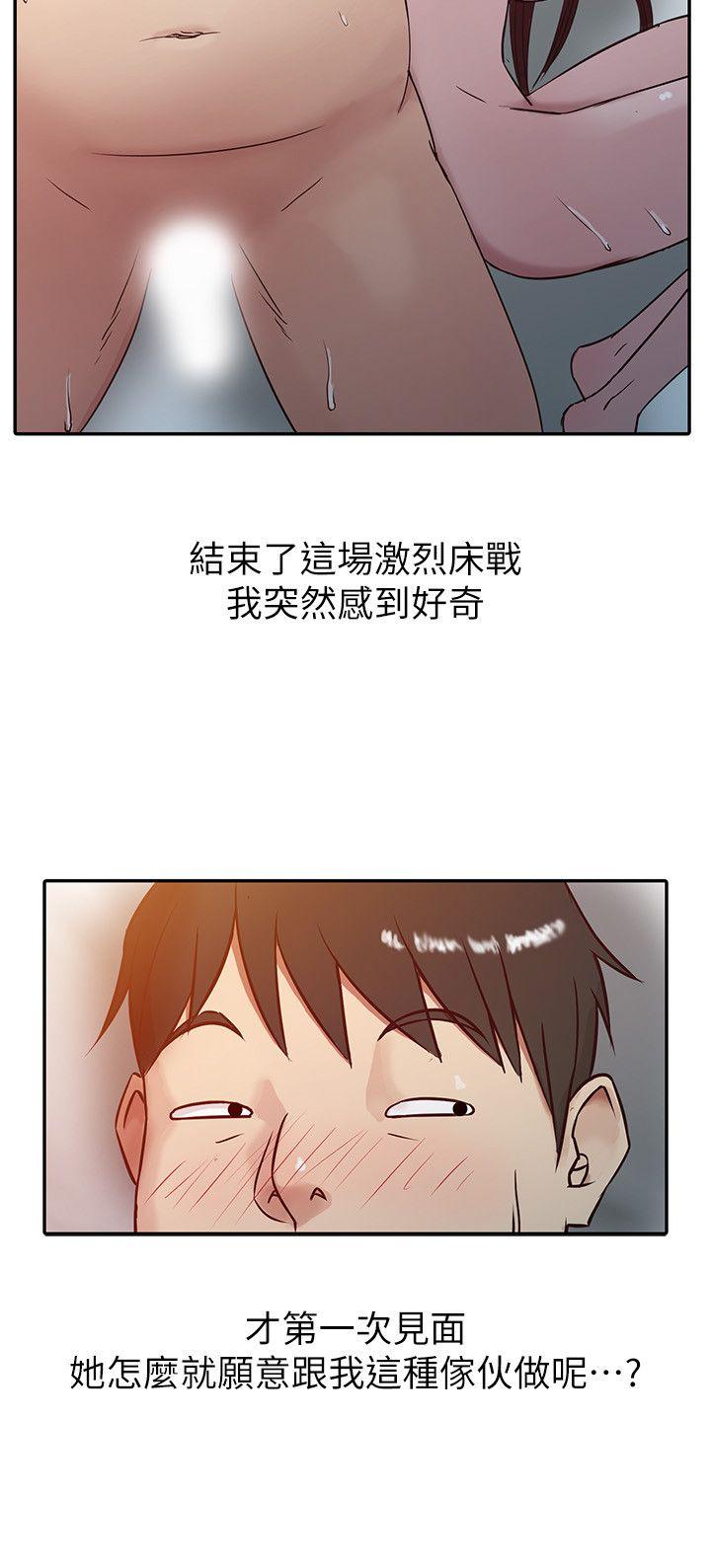 [Manhwa] Taming my sister-in-law Incest, big tits, incompetence#[24P]-2