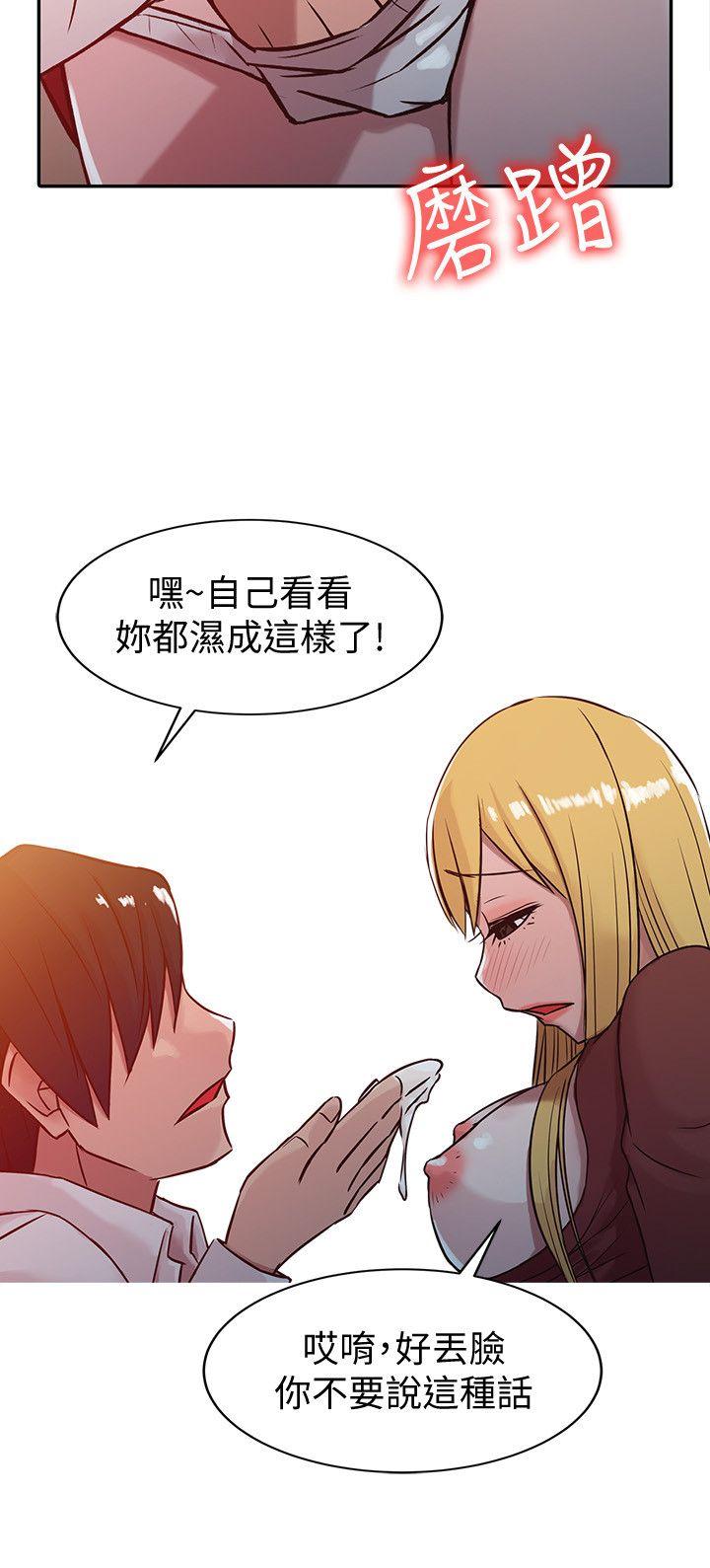 [Manhwa] Taming my sister-in-law Incest, big tits, incompetence#[24P]-22