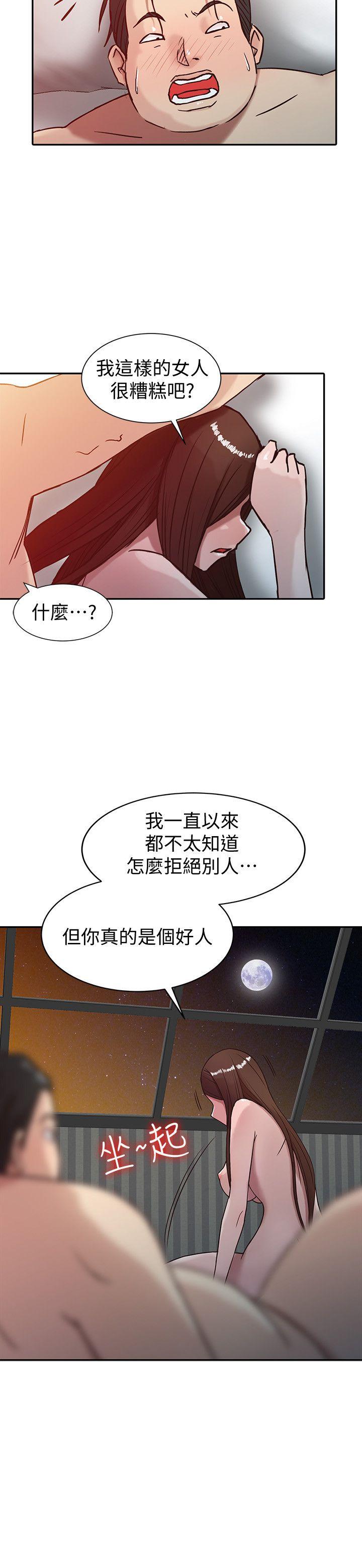 [Manhwa] Taming my sister-in-law Incest, big tits, incompetence#[24P]-4