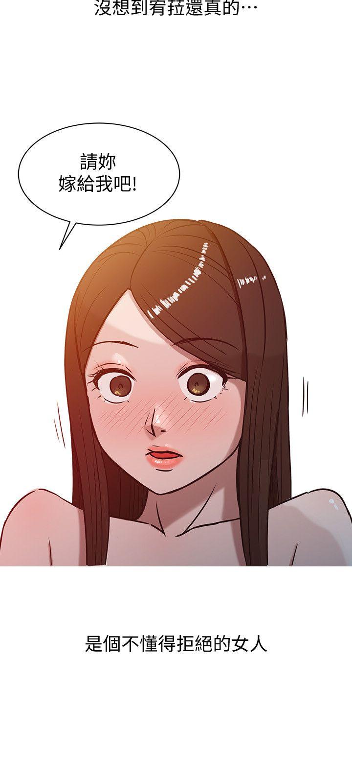 [Manhwa] Taming my sister-in-law Incest, big tits, incompetence#[24P]-6