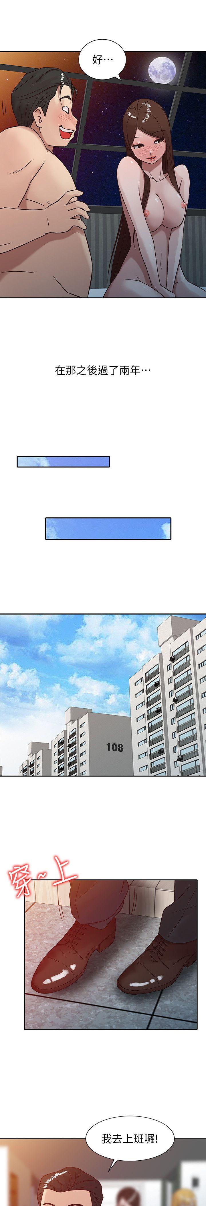 [Manhwa] Taming my sister-in-law Incest, big tits, incompetence#[24P]-7