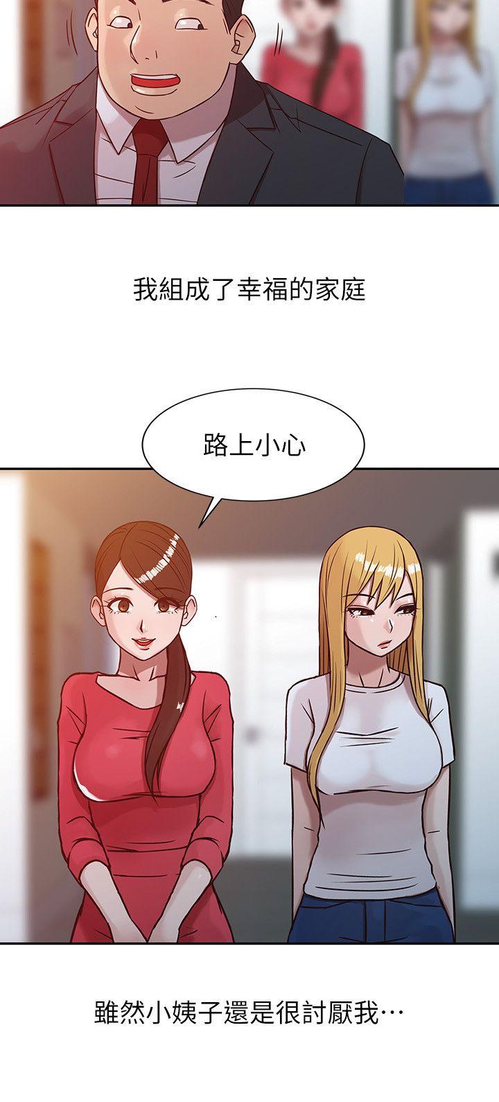 [Manhwa] Taming my sister-in-law Incest, big tits, incompetence#[24P]-8