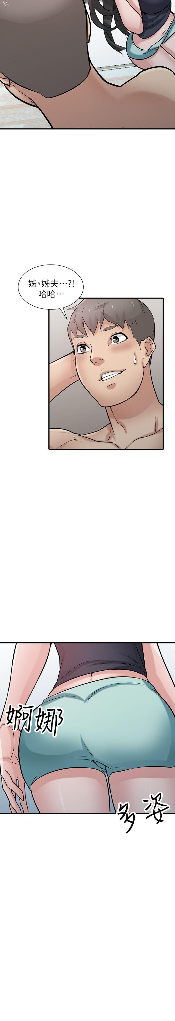 [韩国漫画] 驯服小姨子 乱伦,巨乳大奶, 不伦#[32P]-30