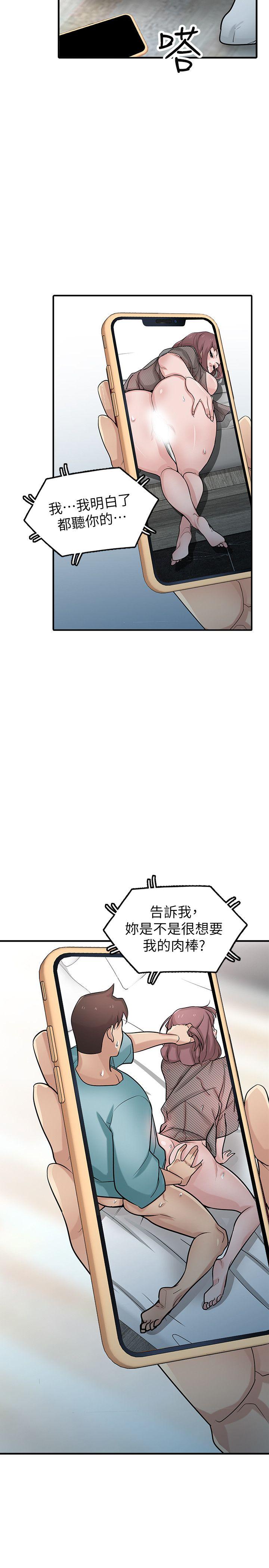 [韩国漫画] 驯服小姨子 乱伦,巨乳大奶, 不伦#[32P]-6