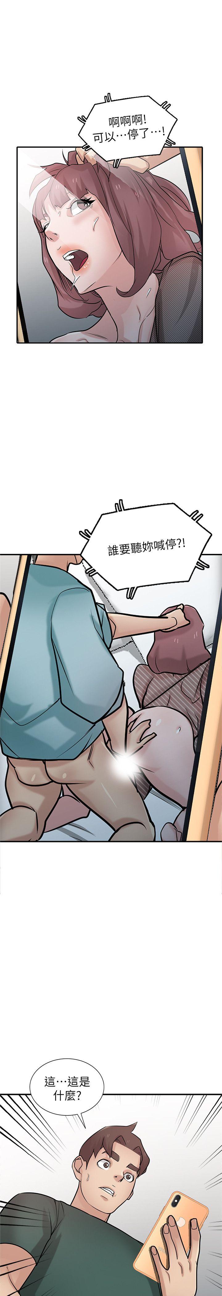 [韩国漫画] 驯服小姨子 乱伦,巨乳大奶, 不伦#[32P]-7