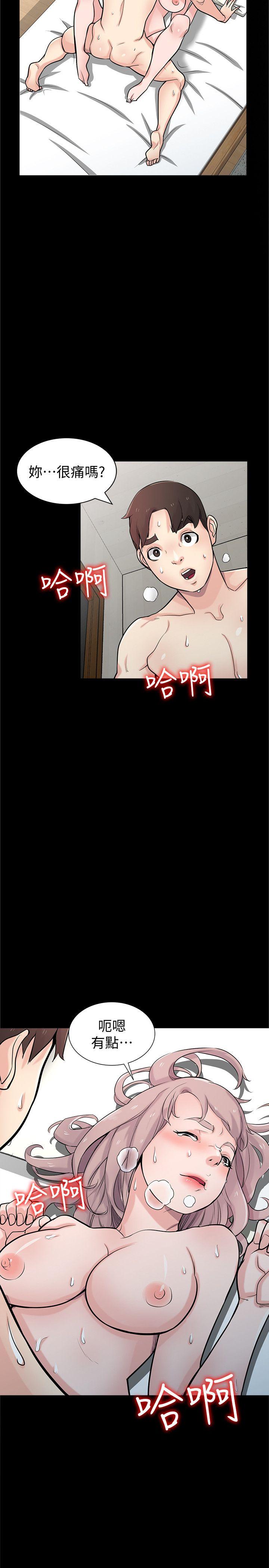 [Manhwa] Taming my sister-in-law Incest, big tits, incompetence#[39P]-10