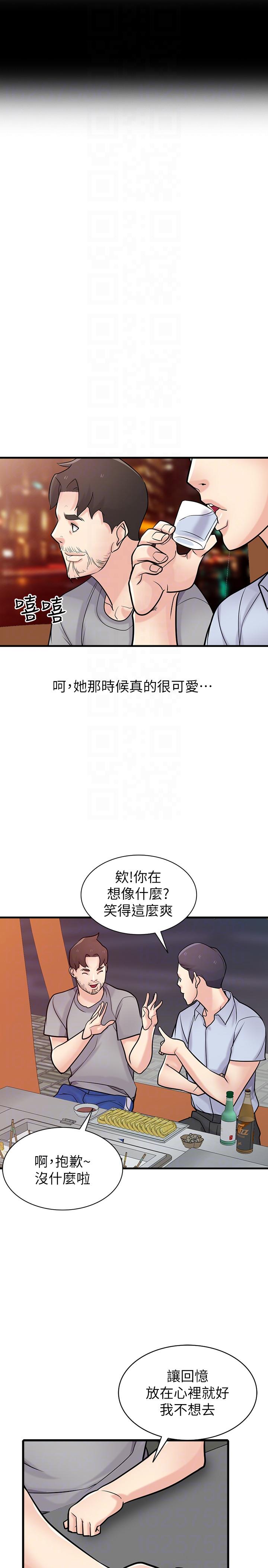 [Manhwa] Taming my sister-in-law Incest, big tits, incompetence#[39P]-15