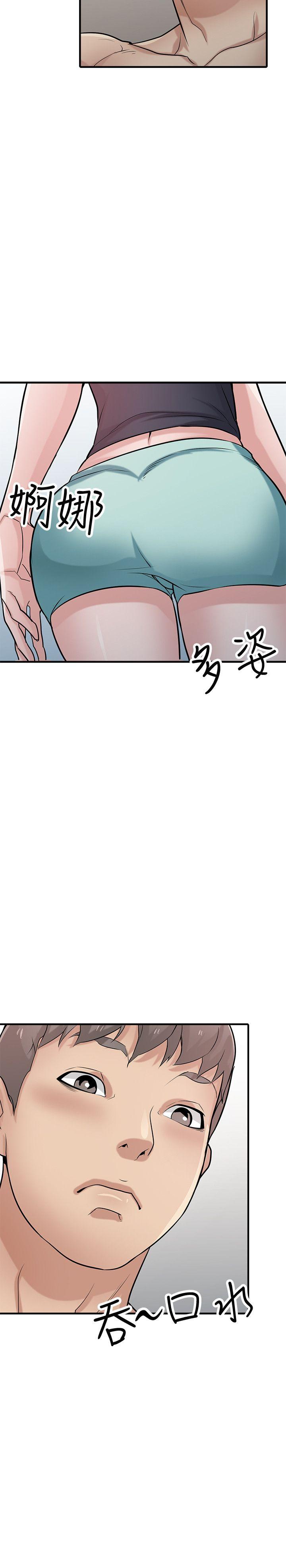 [Manhwa] Taming my sister-in-law Incest, big tits, incompetence#[39P]-2