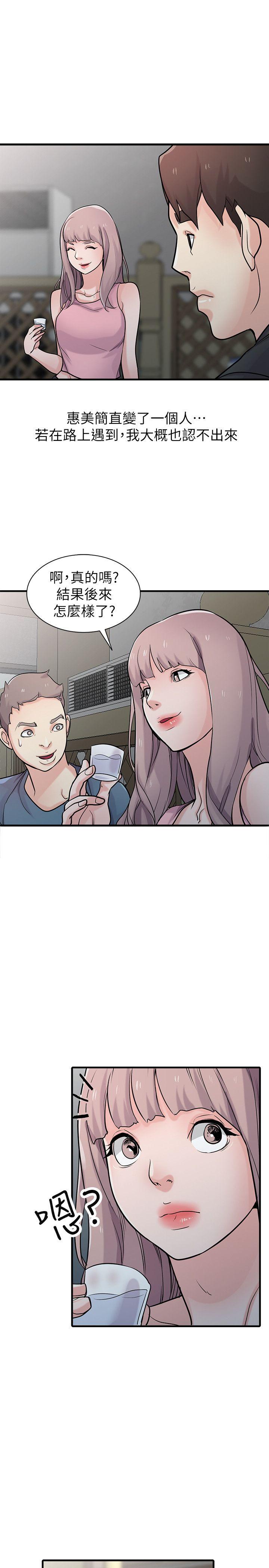 [Manhwa] Taming my sister-in-law Incest, big tits, incompetence#[39P]-20