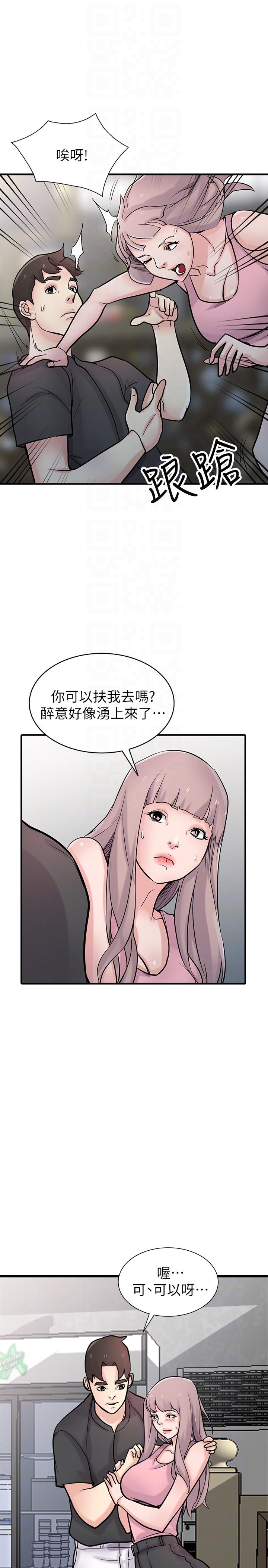[Manhwa] Taming my sister-in-law Incest, big tits, incompetence#[39P]-23