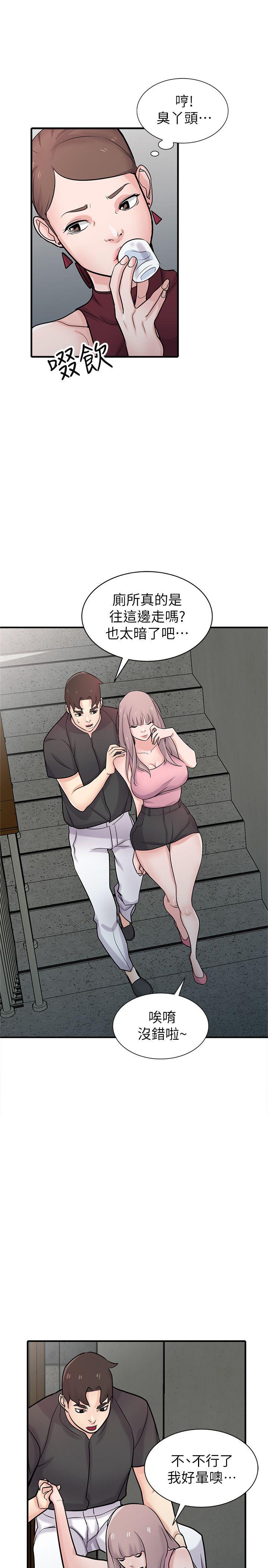 [Manhwa] Taming my sister-in-law Incest, big tits, incompetence#[39P]-26