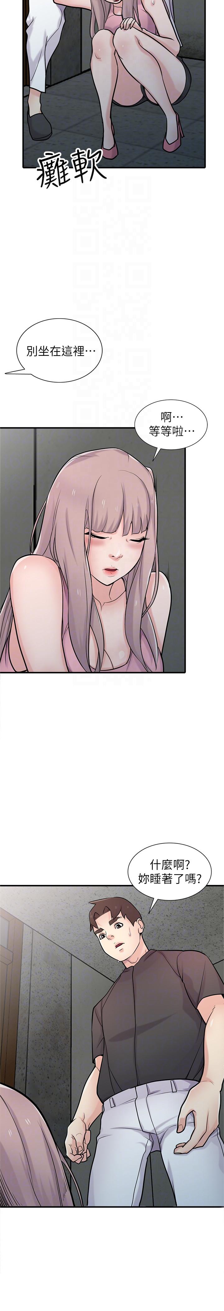 [Manhwa] Taming my sister-in-law Incest, big tits, incompetence#[39P]-27