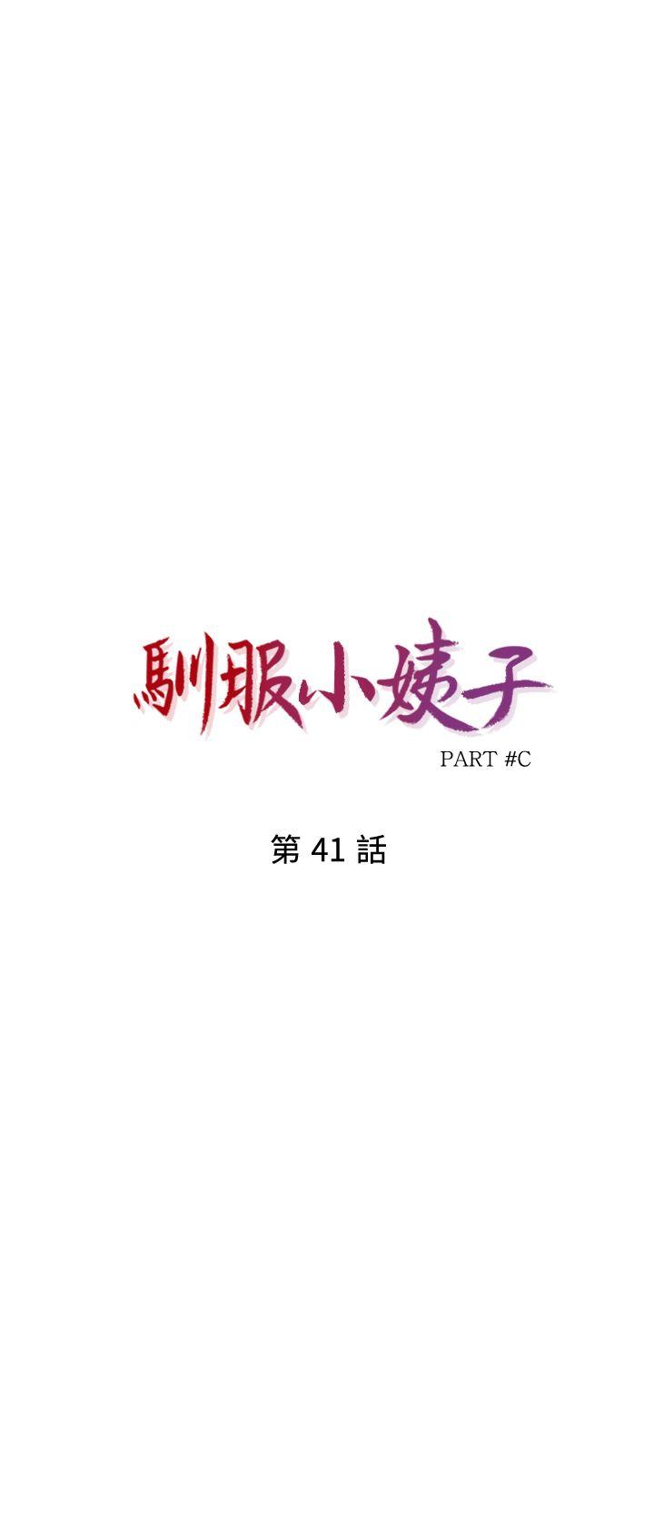 [Manhwa] Taming my sister-in-law Incest, big tits, incompetence#[39P]-3
