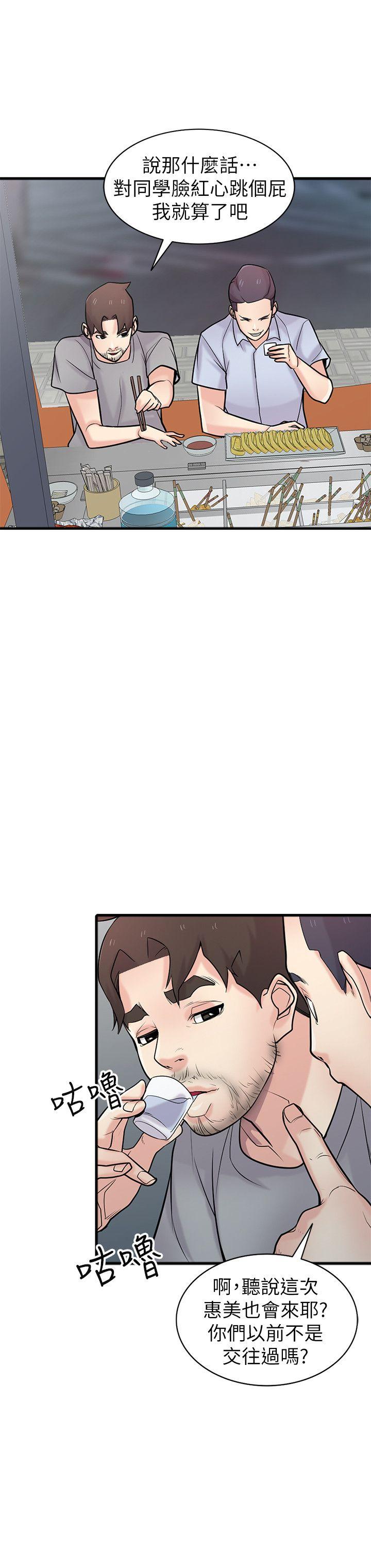 [Manhwa] Taming my sister-in-law Incest, big tits, incompetence#[39P]-8
