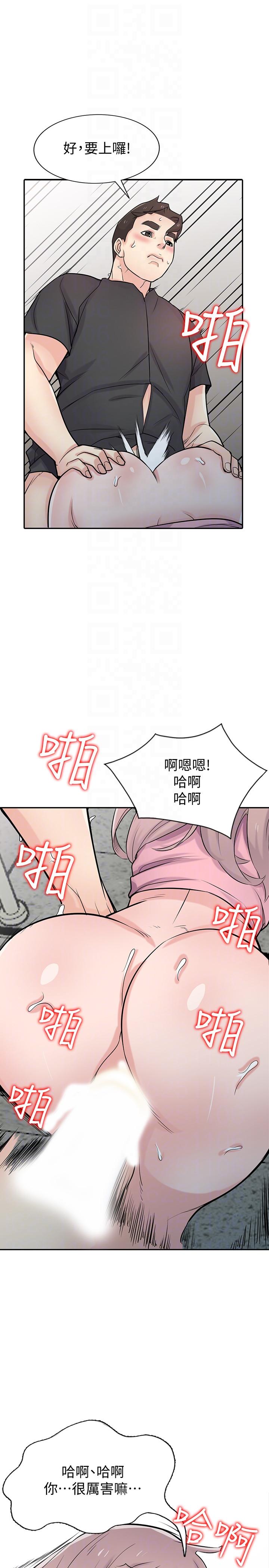 [Manhwa] Taming my sister-in-law Incest, big tits, incompetence#[36P]-11