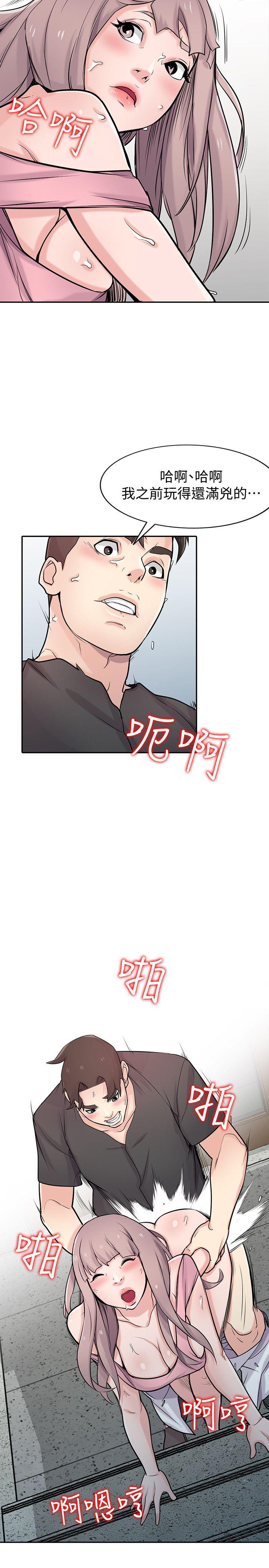 [Manhwa] Taming my sister-in-law Incest, big tits, incompetence#[36P]-12