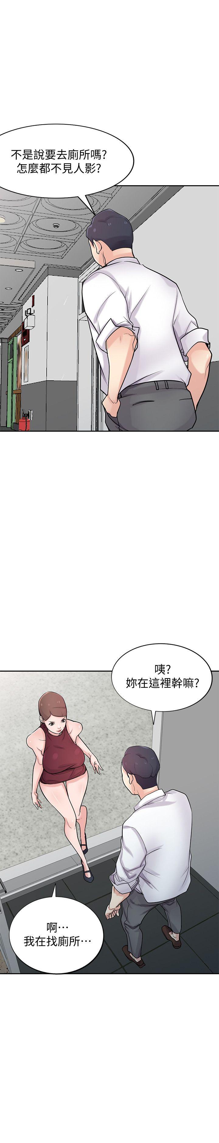 [Manhwa] Taming my sister-in-law Incest, big tits, incompetence#[36P]-18