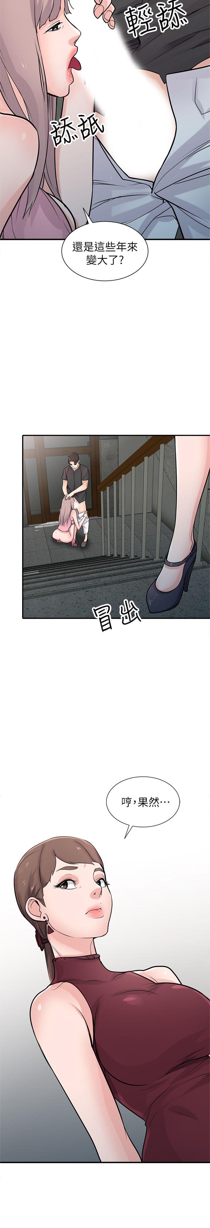 [Manhwa] Taming my sister-in-law Incest, big tits, incompetence#[36P]-2