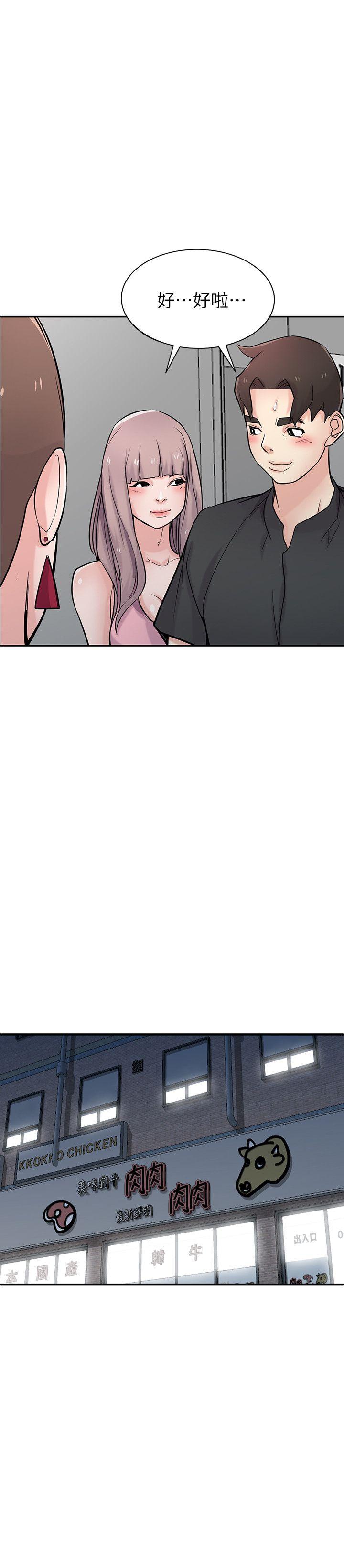 [Manhwa] Taming my sister-in-law Incest, big tits, incompetence#[36P]-20