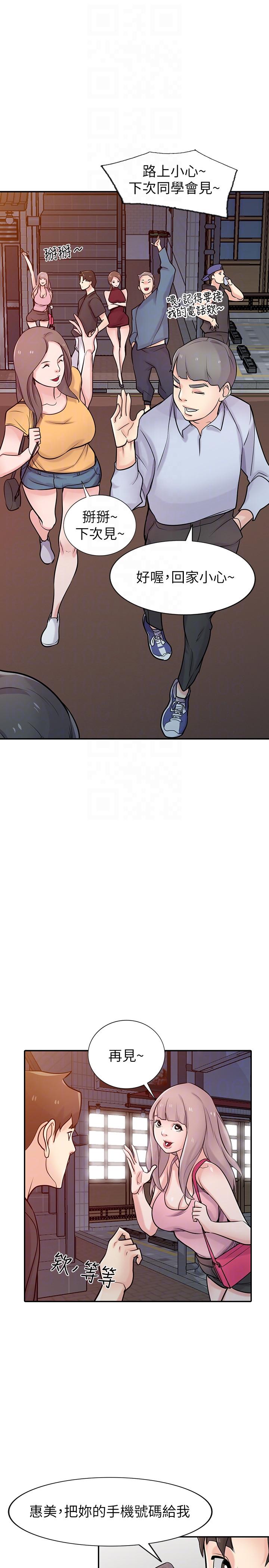 [Manhwa] Taming my sister-in-law Incest, big tits, incompetence#[36P]-21