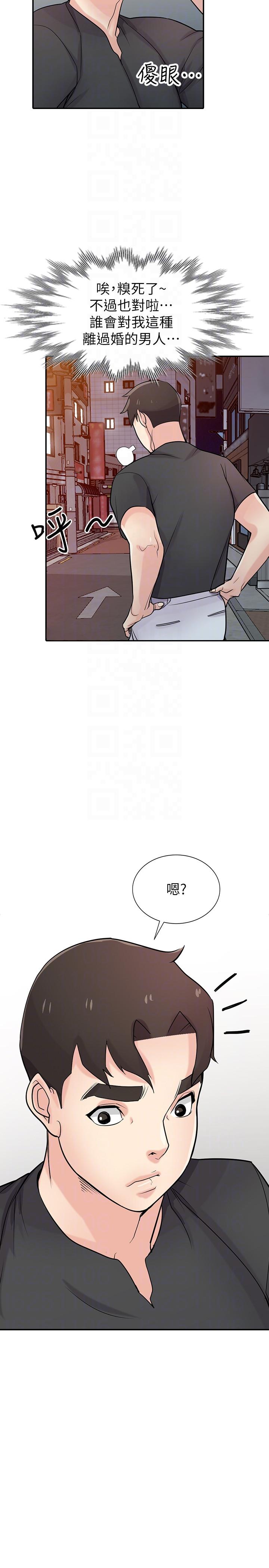 [Manhwa] Taming my sister-in-law Incest, big tits, incompetence#[36P]-25