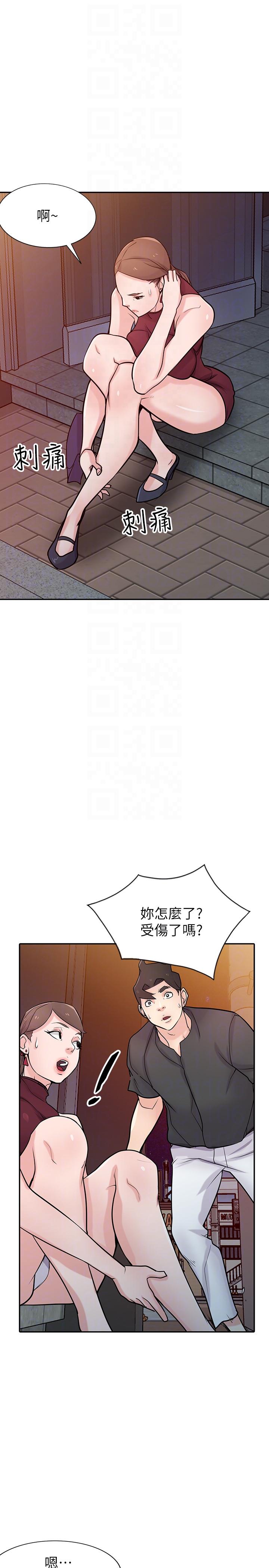 [Manhwa] Taming my sister-in-law Incest, big tits, incompetence#[36P]-27