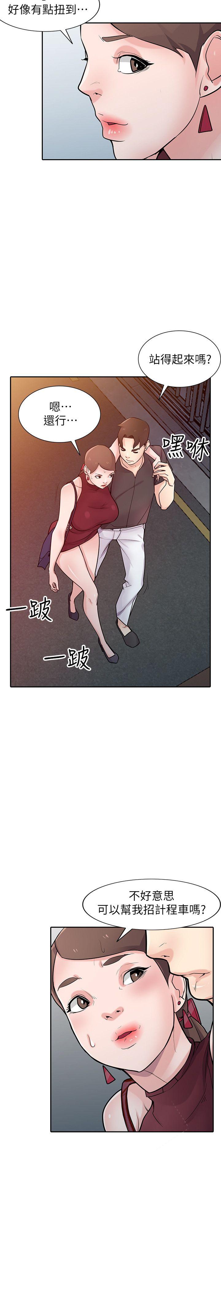 [Manhwa] Taming my sister-in-law Incest, big tits, incompetence#[36P]-28