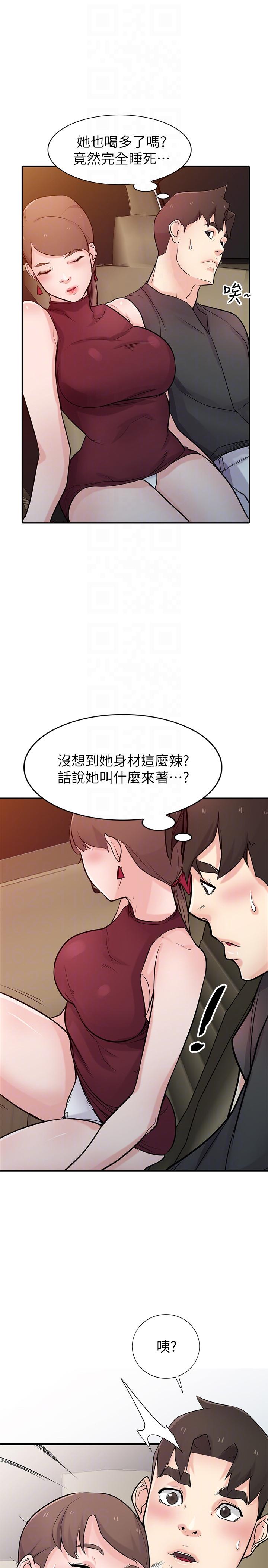 [Manhwa] Taming my sister-in-law Incest, big tits, incompetence#[36P]-31
