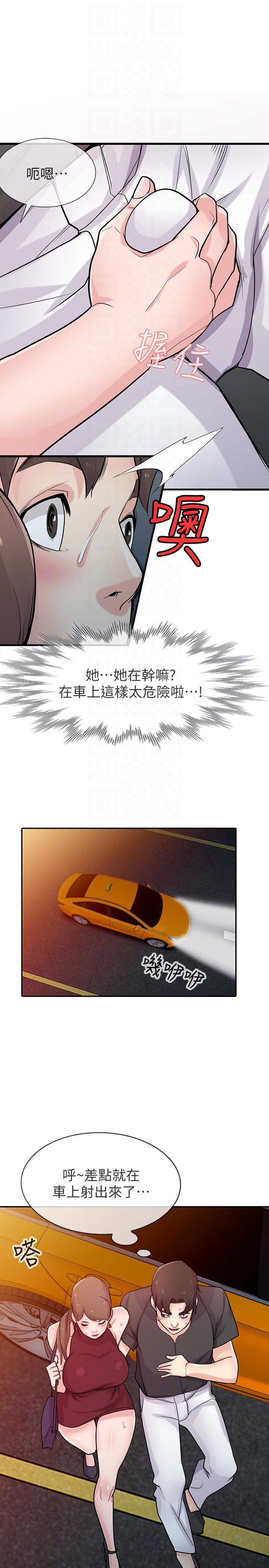 [Manhwa] Taming my sister-in-law Incest, big tits, incompetence#[36P]-33