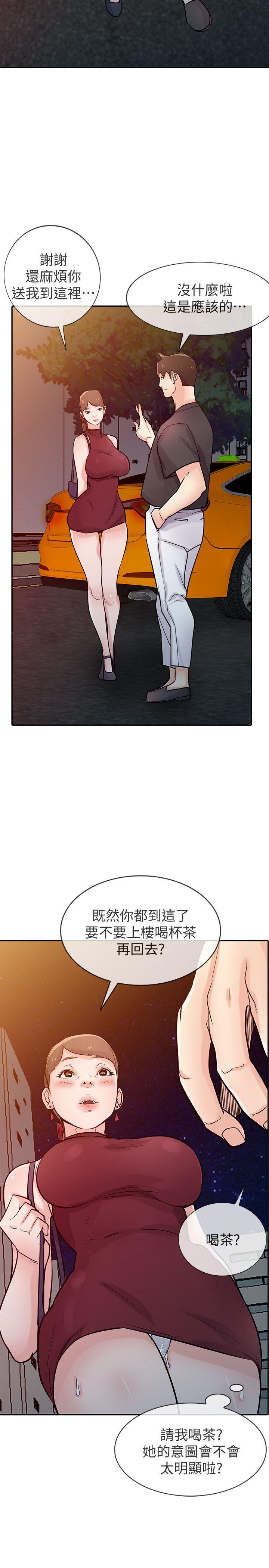 [Manhwa] Taming my sister-in-law Incest, big tits, incompetence#[36P]-34
