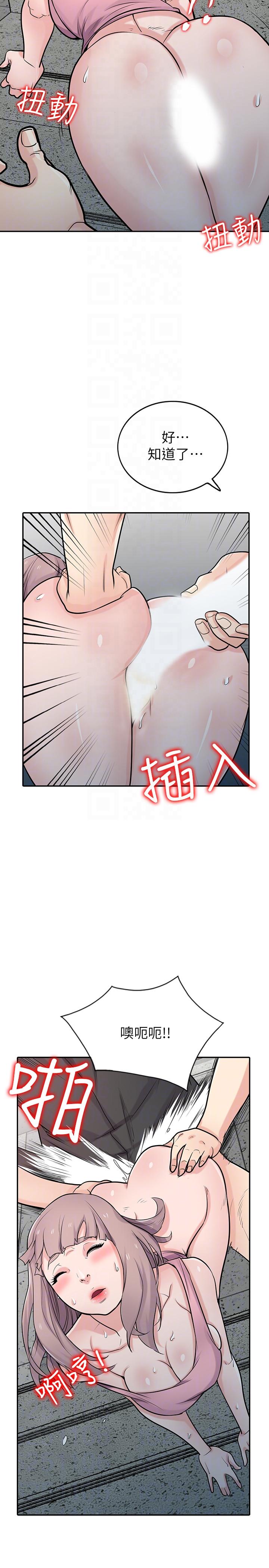 [Manhwa] Taming my sister-in-law Incest, big tits, incompetence#[36P]-9