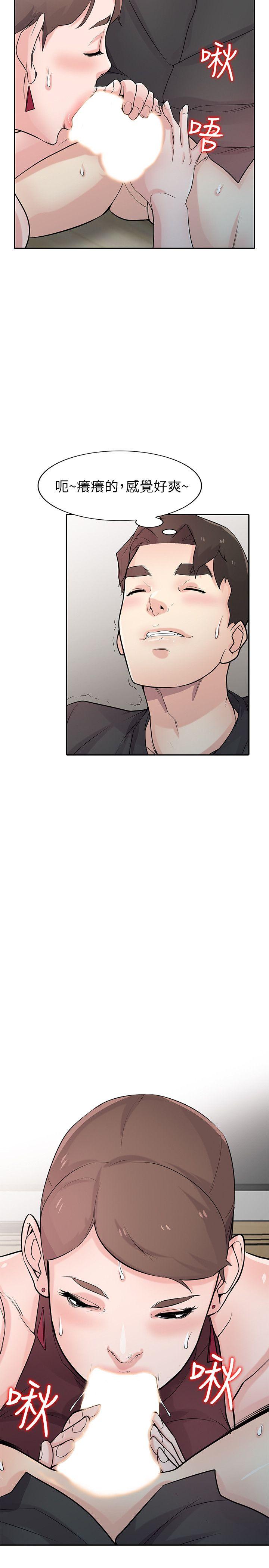 [韩国漫画] 驯服小姨子 乱伦,巨乳大奶, 不伦#[34P]-14