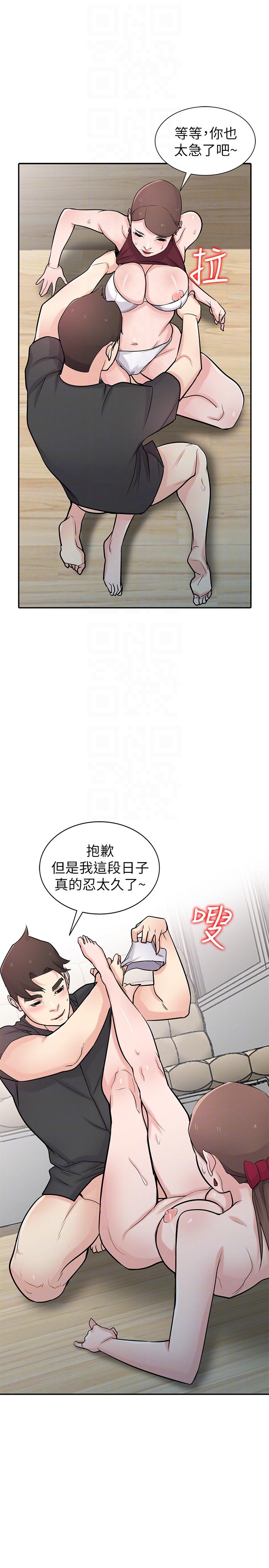 [韩国漫画] 驯服小姨子 乱伦,巨乳大奶, 不伦#[34P]-19