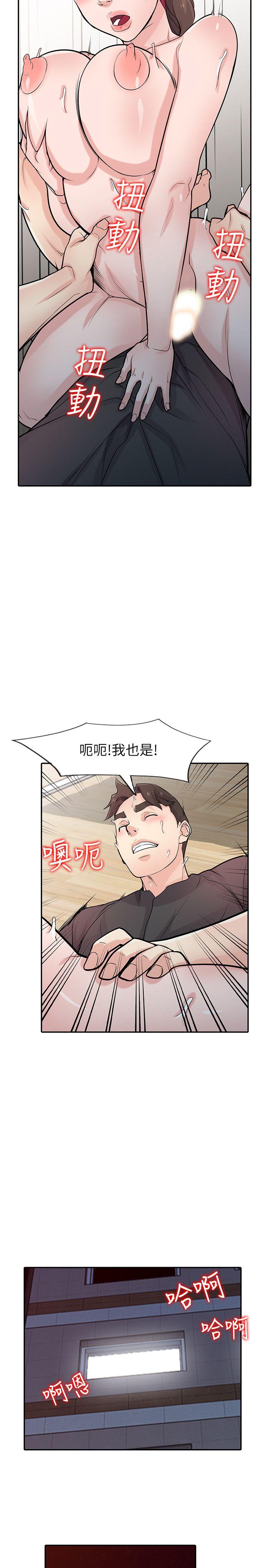 [韩国漫画] 驯服小姨子 乱伦,巨乳大奶, 不伦#[34P]-26